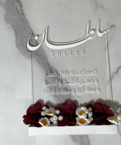 Acrylic Stand with 3D + Flowers