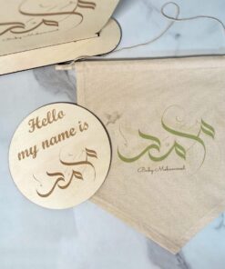 دائرة خشبية مع الحفر
